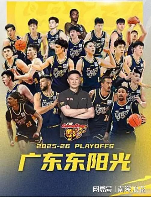 保利体育官方入口-广东队季后赛门票，30年来头一遭滞销，杜锋作妖彻底寒了球迷的心